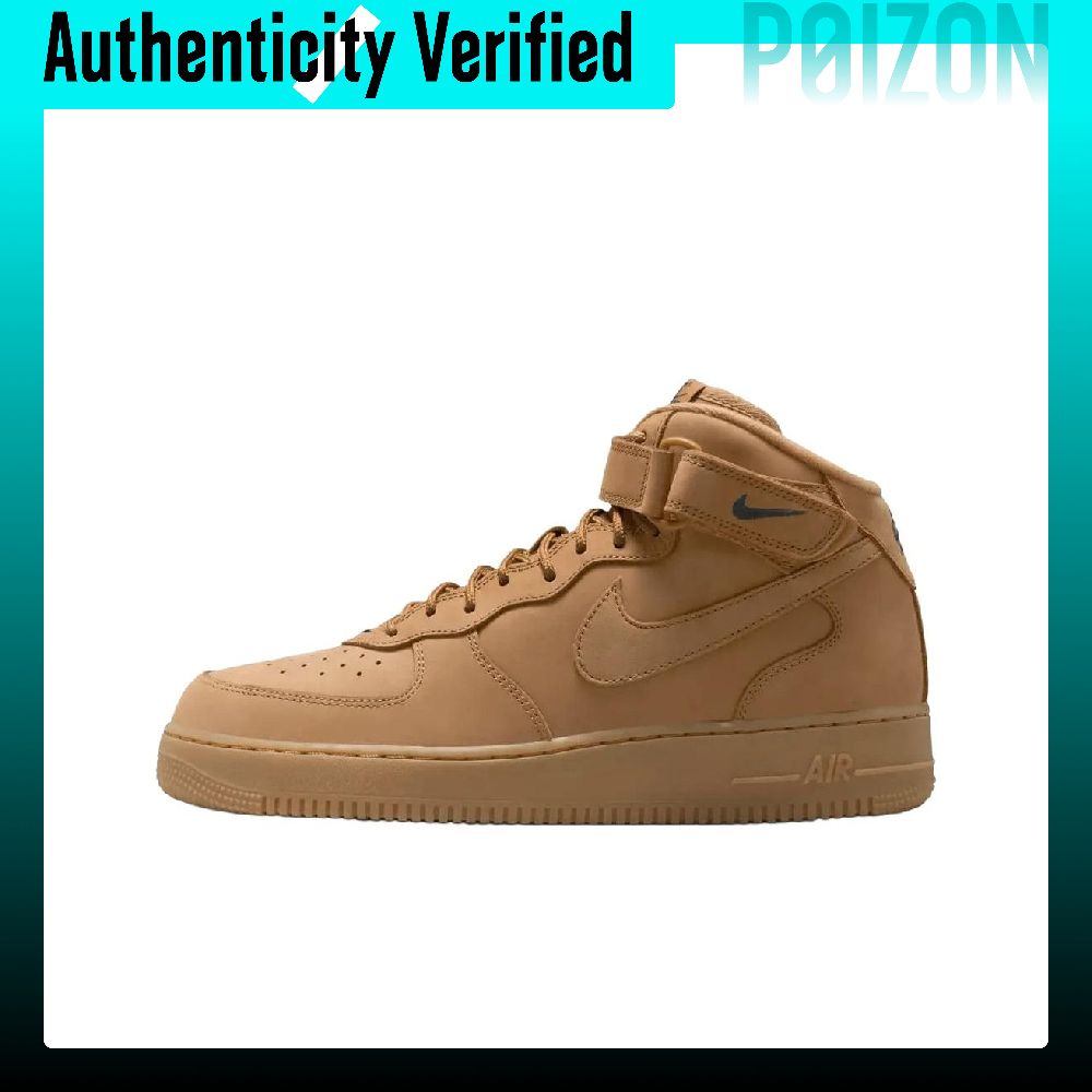 Nike Shoes Air Force 1 - Nike Air Force 1 Skateboard Schoenen