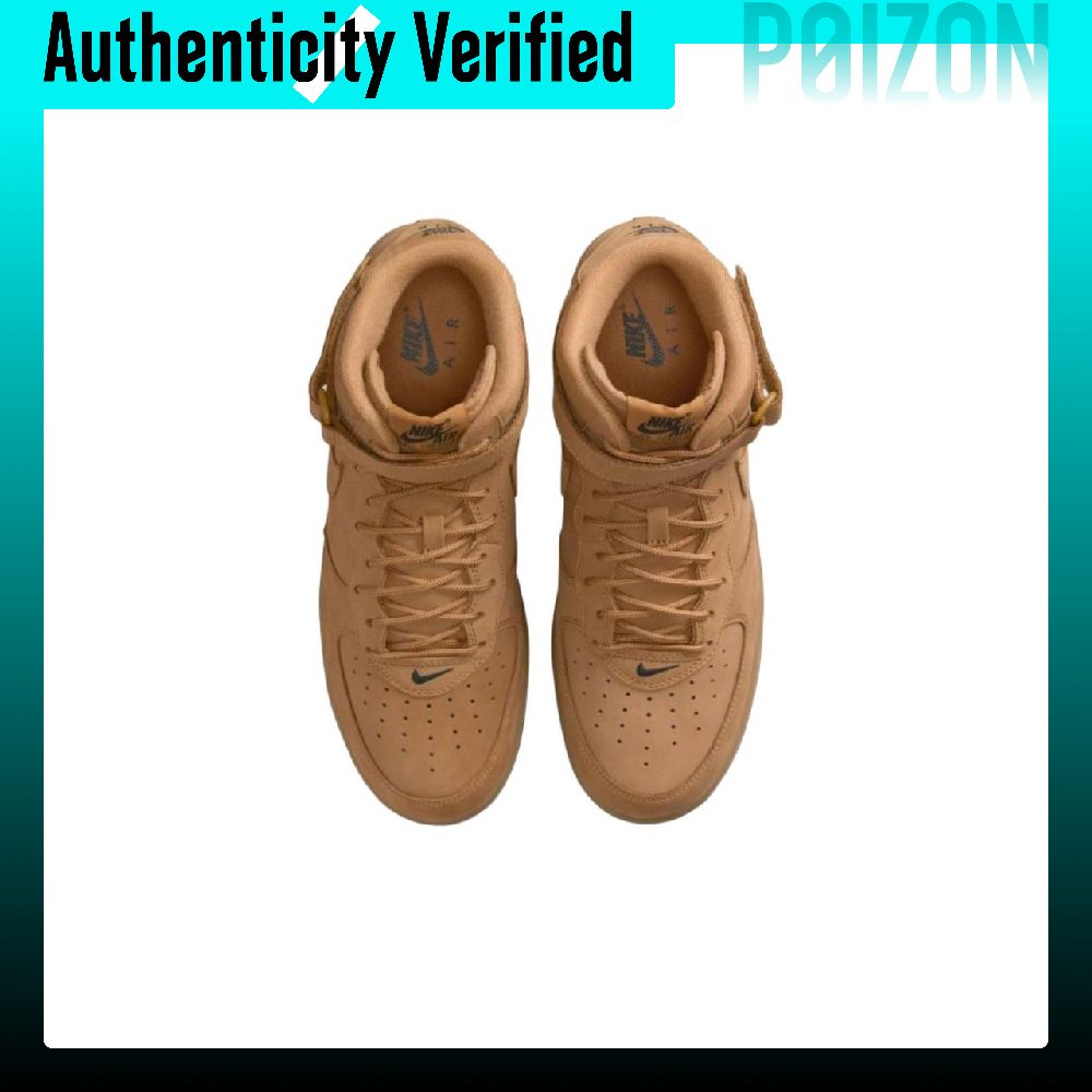 Nike Air Force 1 Skateboard Sc - Nike Shoes Air Force 1 recensie en prijs